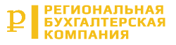 Бухгалтерский учет Белгород. Бухгалтерские услуги в Белгороде. Бухгалтер для малого и среднего бизнеса, сдача отчетности. Полное ведение бухучета.